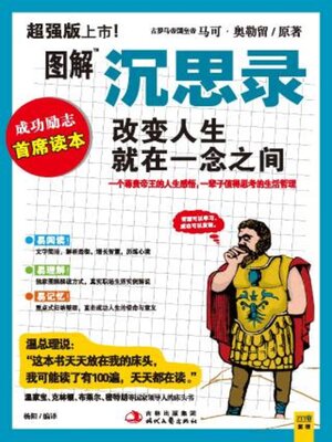 近思学報・史料と研究 第３輯/港の人/近思文庫（単行本） 21世紀に生きる読者を育てる 第三項理論が拓く文学研究/文学教育